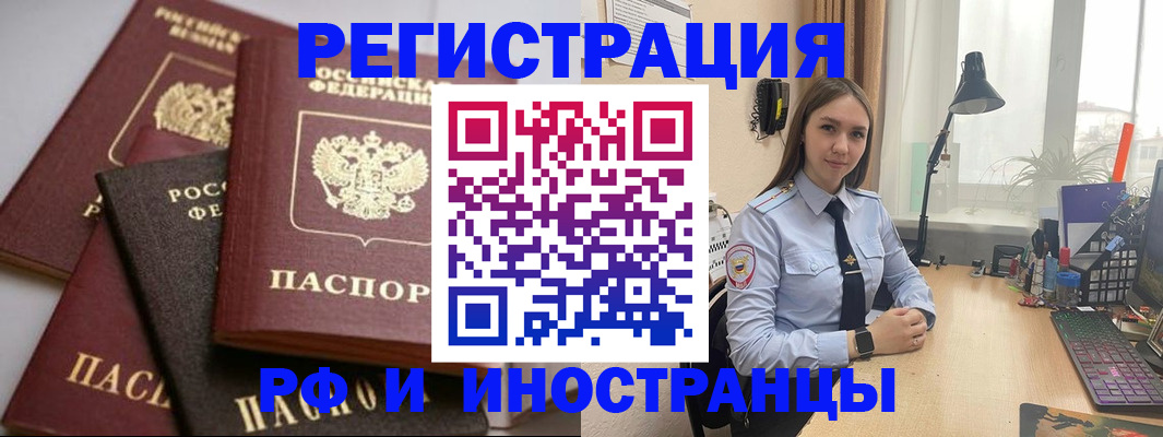 временная регистрация госуслуги в Хасавюрте